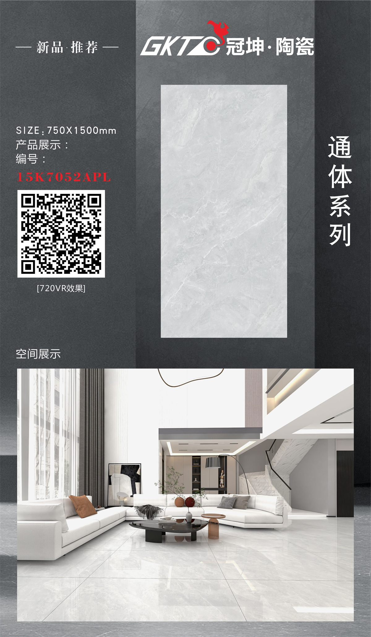 15K7052APL-组合.jpg
