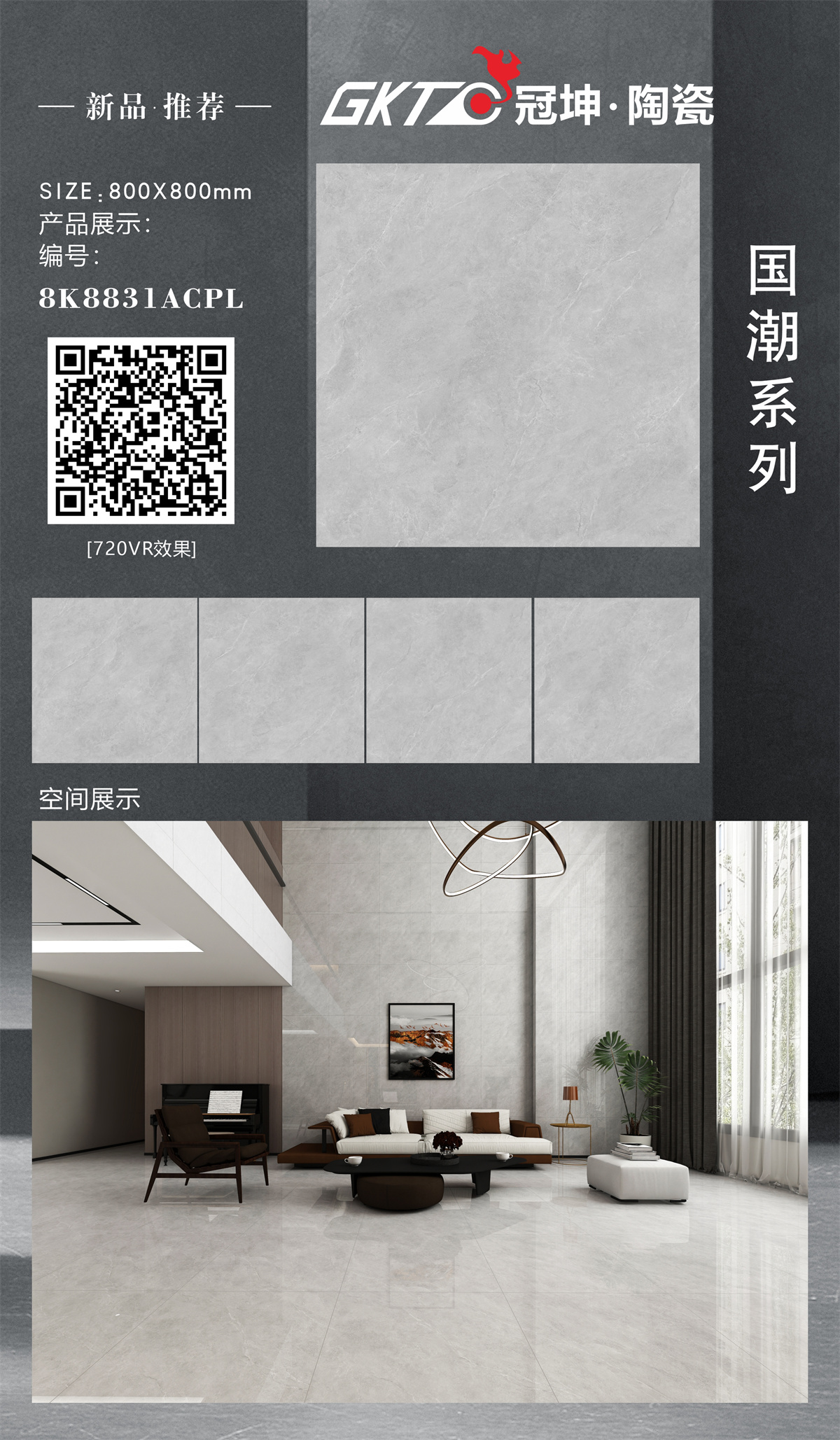 8K8831ACPL-组合.jpg
