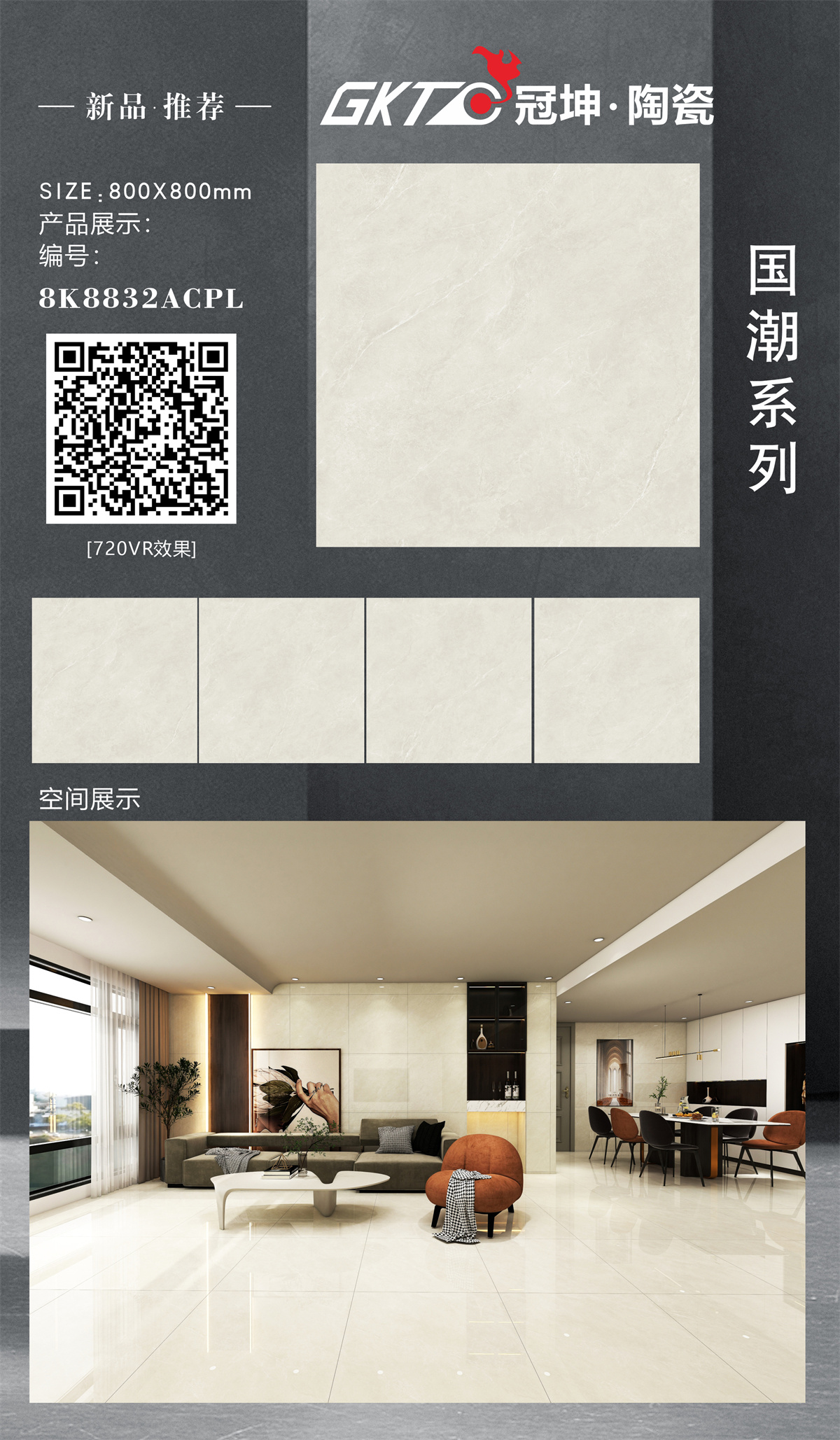 8K8832ACPL-组合.jpg