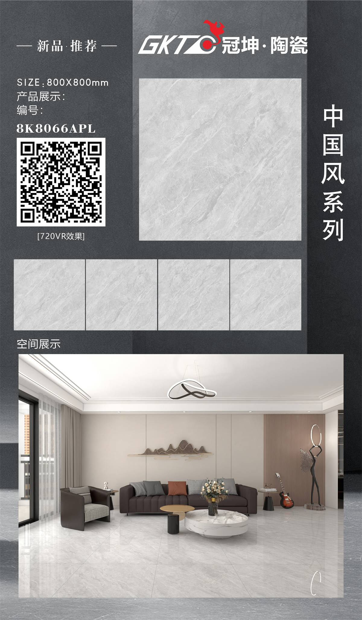 8K8066APL-组合.jpg