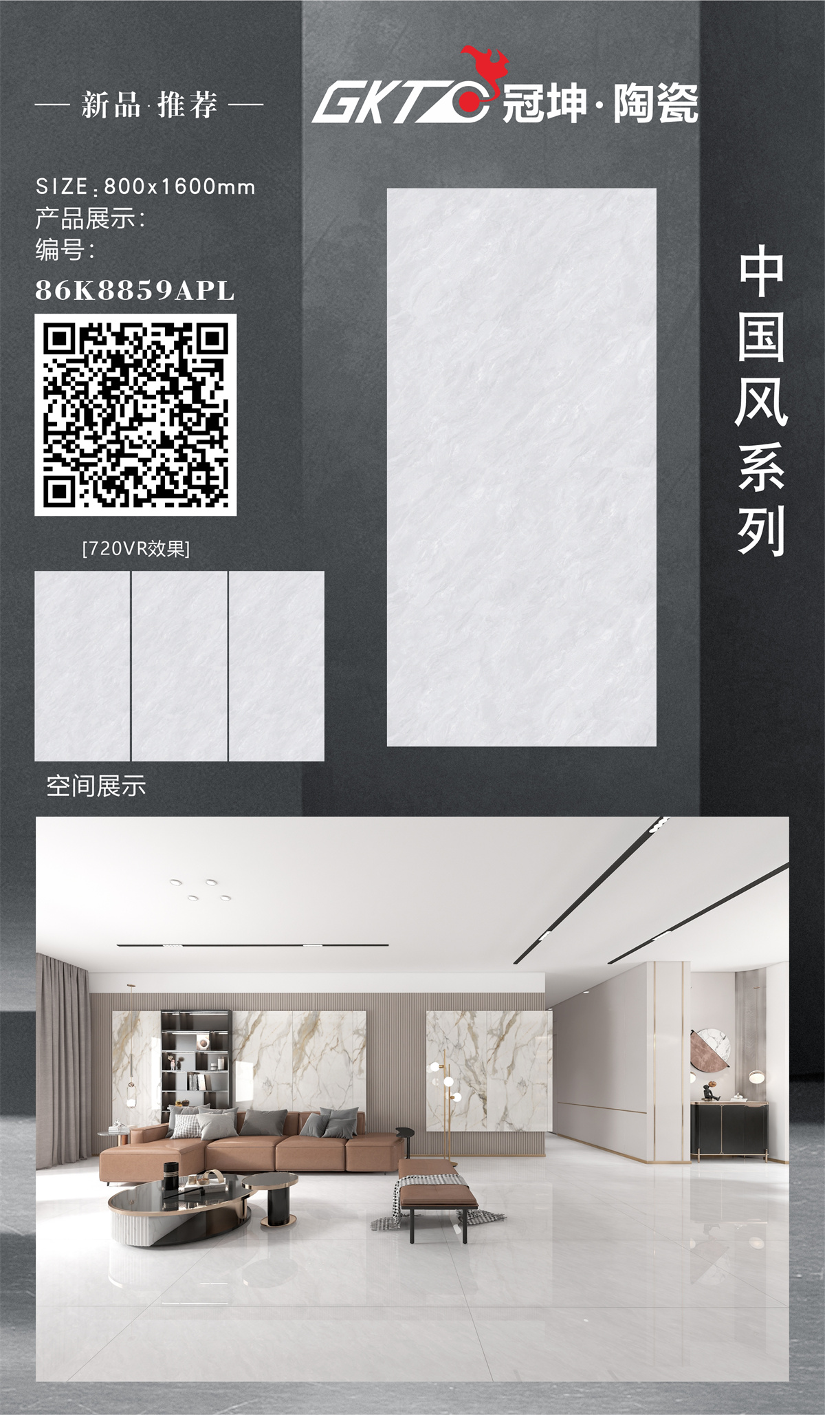 86K8859APL-组合.jpg
